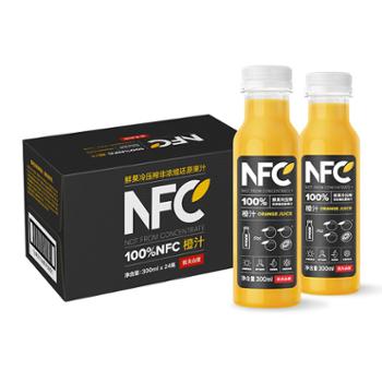 农夫山泉 NFC果汁饮料 100%NFC橙汁 300ml*24瓶