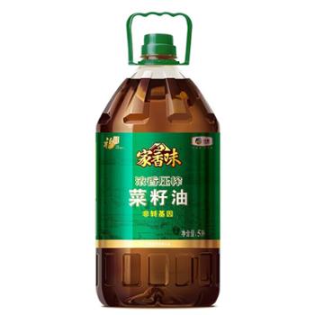 福临门 家香味浓香压榨菜籽油 5L