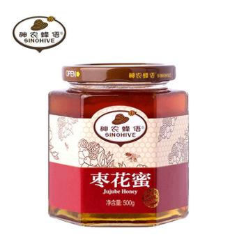 神农蜂语 野生枣花蜜土蜂蜜 500g/瓶
