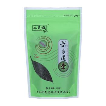 武当道茶 高香型绿茶 100g+神农蜂语 紫云英蜂蜜 500克/瓶