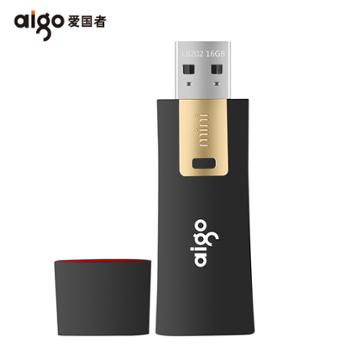 爱国者/Aigo 优盘 USB3.0 L8302 32GB