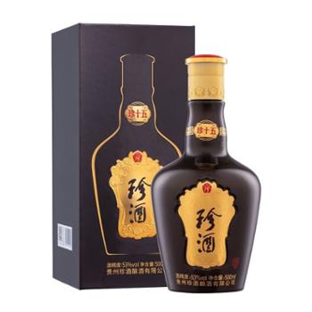 珍酒 珍十五 500ml 酱香型白酒 53度