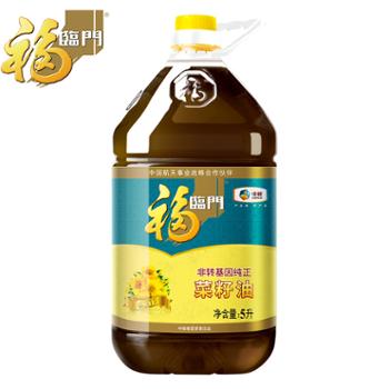 福临门 纯正菜籽油 5L FZ0000