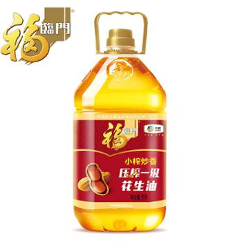 福临门 小榨炒香压榨一级花生油 5L