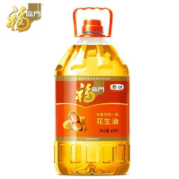 福临门 浓香压榨一级花生油食用油 4.5L/桶