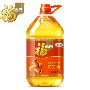 福临门 浓香压榨一级花生油食用油 5L/桶