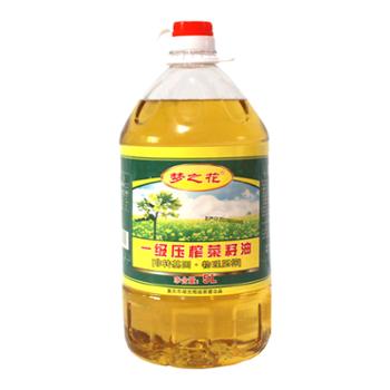 梦之花 一级压榨菜籽油 5L*4/桶