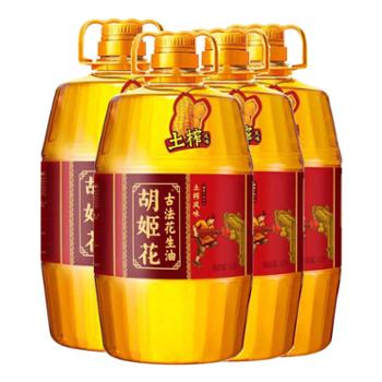 胡姬花 古法土榨风味花生油 4L*4桶