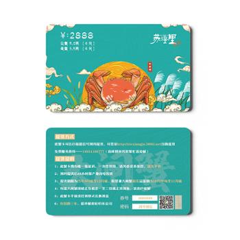 苏澄里阳澄湖大闸蟹 共8只装 公蟹5两（4只） 母蟹3.5两（4只）