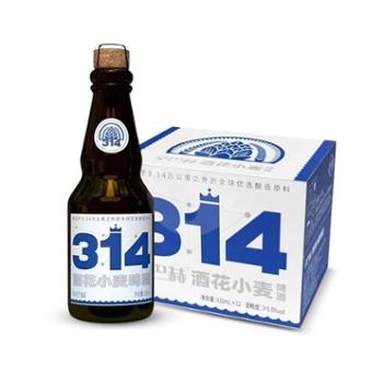 辛巴赫精酿 314酒花小麦啤酒 330ml*12瓶 整箱装