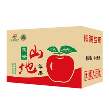 鸣游特产 陕北延安山地苹果 80#-85# 12枚装