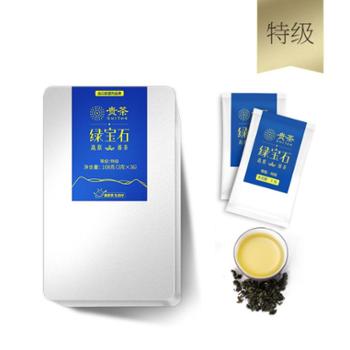 贵茶铜仁 绿宝石绿茶铁盒(特级)3g*36袋