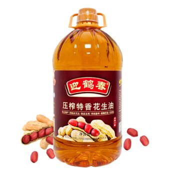 迎鹤春 原生态压榨特香花生油食用油 5L/桶