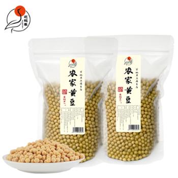 迎鹤春 东北杂粮 农家黄豆 480g*2袋/1袋 豆浆豆