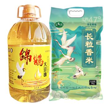 银鹤 东北大米鹤版长粒香米 锦鹤一级大豆油 大米5kg 油5L 组合