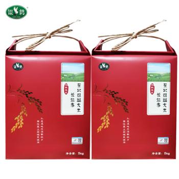 银鹤 东北大米 弱碱长粒香米 5kg*2袋 国风礼袋装