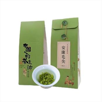 赛佳乡 陕西紫阳毛尖绿茶*翠峰500g（250gx2盒）明前茶春茶 带手提袋