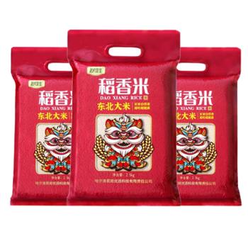 秋娃 稻香米 2.5kg*3袋/6袋 自然米香 东北产区