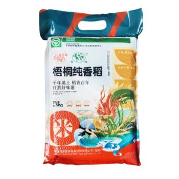 梧桐 稻香米 5斤装 绿色食品认证 千年黑土稻香百年