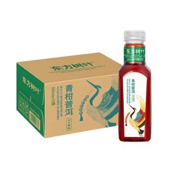 农夫山泉 东方树叶青柑普洱 500ML*15