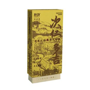 唐古特藏品好物次仁多吉崇礼秘香150支