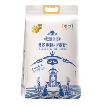 中粮 天彩 福临门巴盟优选多用途小麦粉 2.5kg