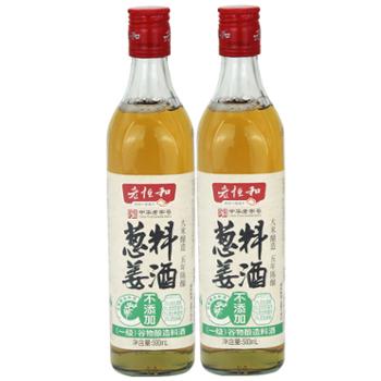 老恒和 葱姜料酒(五年陈酿) 500ml