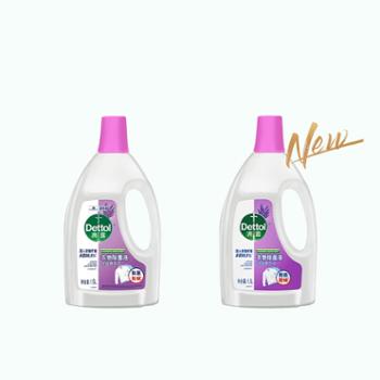 滴露-衣物除菌液薰衣草1.5L