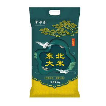 掌中禾 东北圆粒珍珠米 5kg/袋 黑龙江新大米