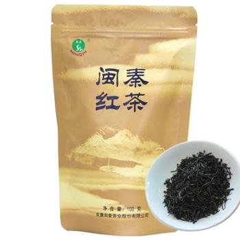 闽秦紫阳红茶100g袋装