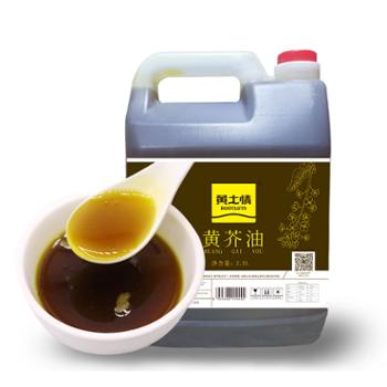 黄土情 黄芥油 2.5L