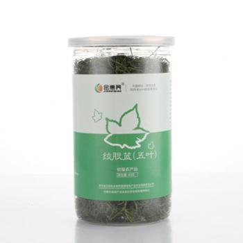 五叶绞股蓝 龙须茶野生80g