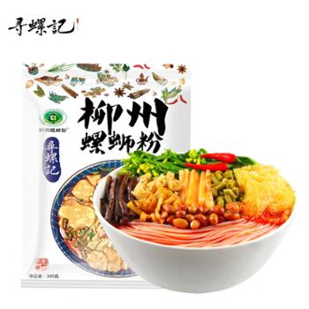 寻螺记 柳州螺蛳粉经典原味 300g*10袋/20袋