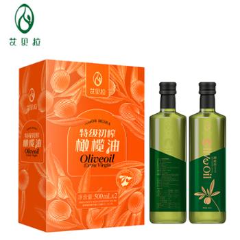 艾贝拉 特级初榨橄榄油礼盒 500ml*2