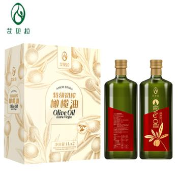 艾贝拉 特级初榨橄榄油礼盒 1000ml*2