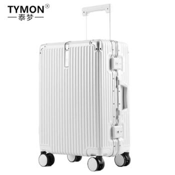 Tymon泰梦旅行箱-花样诗语（铝框款）白色TM0001-KB1