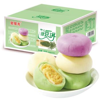 碧蜀青 绿豆饼 400g/箱
