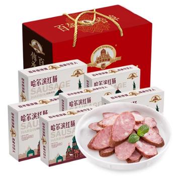 哈尔滨红肠 东北特产香肠 500g*6
