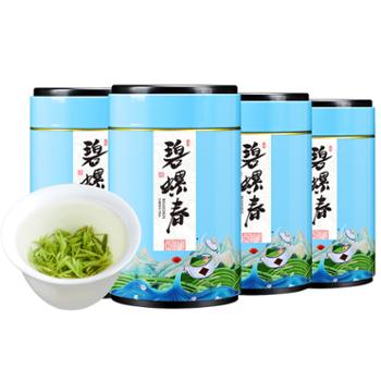 瓯叶 碧螺春绿茶工艺500g(125gx4罐)