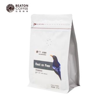 比顿 beat on fear咖啡豆粉 227g