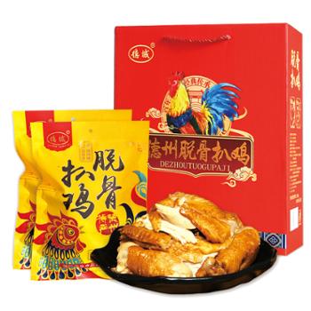 德城 德州扒鸡开袋即食脱骨五香鸡 500g*2 山东特产节日年货礼盒