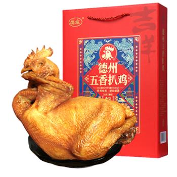德城 德州五香扒鸡熟食整鸡 2只装 山东特产年货礼盒