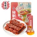 宏香记 秘制肉脯 168g