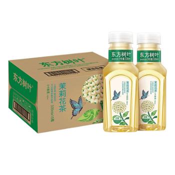 农夫山泉 东方树叶茶饮料 0糖0卡0脂无糖茶饮品 多口味整箱装 335ml*15瓶