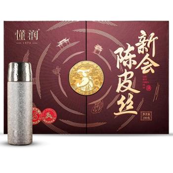 懂润 新会陈皮丝礼盒装 180克