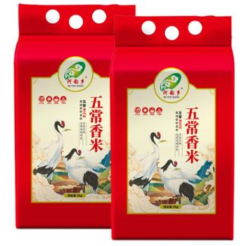 河韵乡 五常香米 真空包装5kg/袋*2
