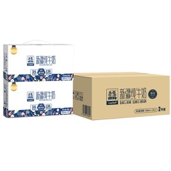 土姥姥 新疆纯牛奶 200ml*10盒 2箱装