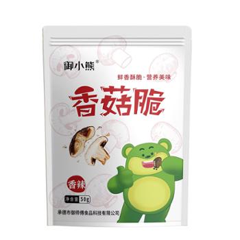 御小熊 香菇脆 五种口味可选 50克/袋