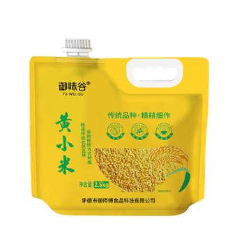 御味谷 黄小米 2.5kg/袋
