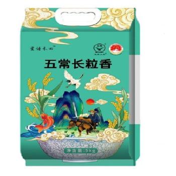蜜语禾田 黑龙江五常大米长粒香米东北大米 5kg